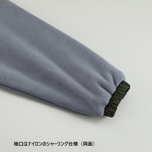 シェル フリース リバーシブル スタンド ジャケット