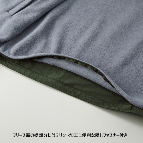 シェル フリース リバーシブル スタンド ジャケット