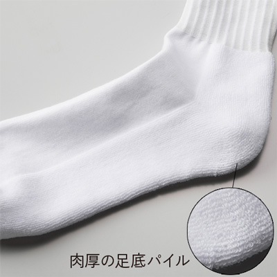 クルーソックス