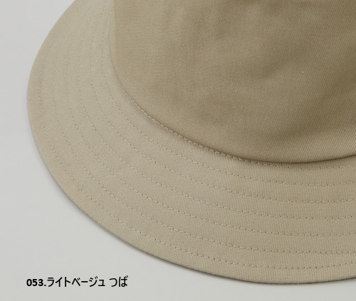 コットン ツイル バケット ハット