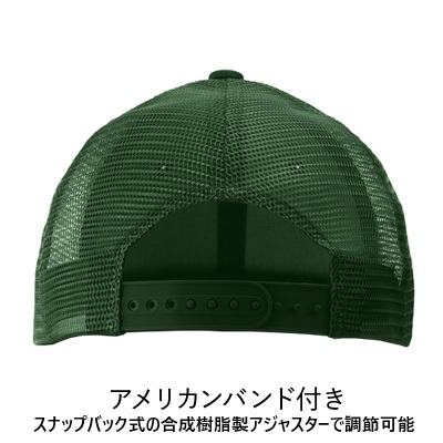 コットン ツイル メッシュ キャップ