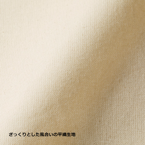デイリー フラット トートバッグ