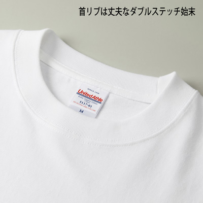 8.2オンス オーガニックコットン Tシャツ