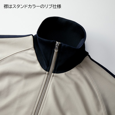 7.0オンス スムース ラグランスリーブ トラック ジャケット