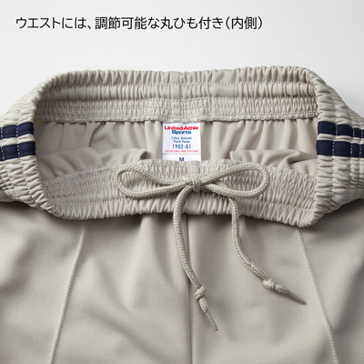 7.0オンス スムース トラック パンツ