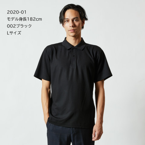 4.7オンス スペシャル ドライ カノコ ポロシャツ(ローブリード)〈アダルト〉