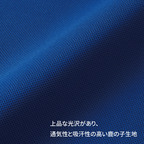 4.7オンス スペシャル ドライ カノコ ポロシャツ(ローブリード)〈アダルト〉