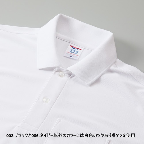 4.7オンス スペシャル ドライ カノコ ポロシャツ(ポケット付)(ローブリード)