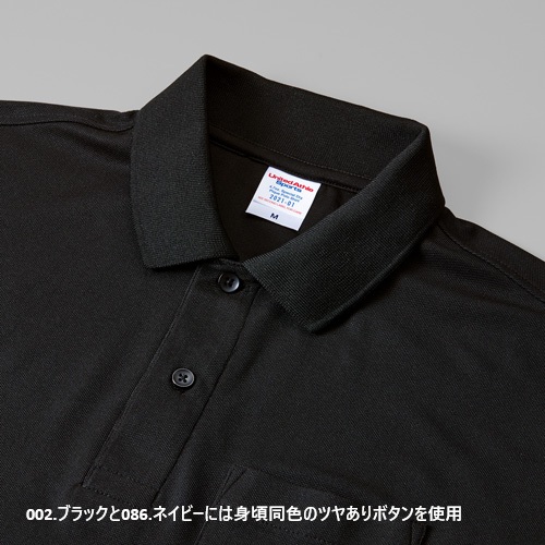 4.7オンス スペシャル ドライ カノコ ポロシャツ(ポケット付)(ローブリード)