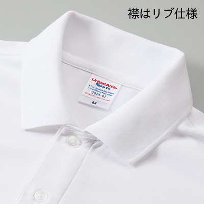 4.7オンス スペシャル ドライ カノコ ロングスリーブ ポロシャツ(ポケット付)(ローブリード)