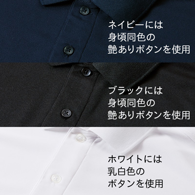 4.7オンス スペシャル ドライ カノコ ロングスリーブ ポロシャツ(ポケット付)(ローブリード)