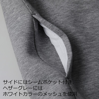 9.4オンス T/R ダンボールニット プルオーバー パーカ