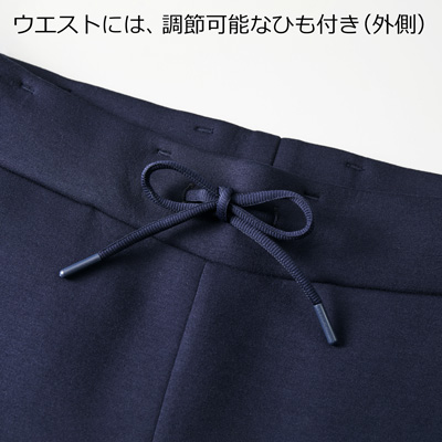 9.4オンス T/R ダンボールニット パンツ