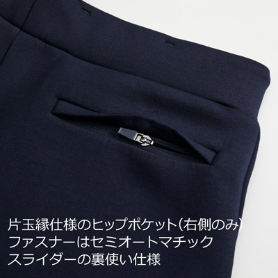 9.4オンス T/R ダンボールニット パンツ