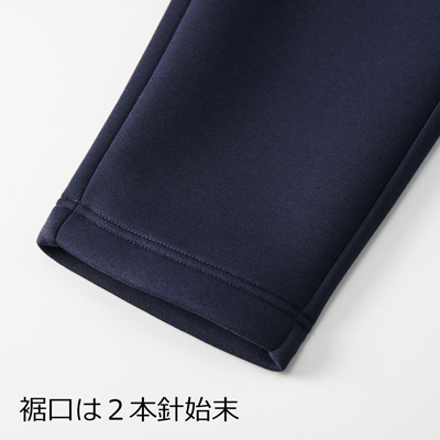 9.4オンス T/R ダンボールニット パンツ