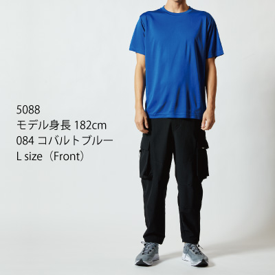 4.7オンス ドライシルキータッチ Tシャツ(ローブリード)〈アダルト〉