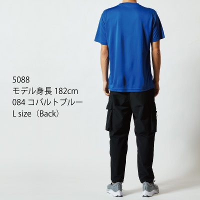 4.7オンス ドライシルキータッチ Tシャツ(ローブリード)〈アダルト〉
