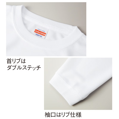 4.7オンス ドライシルキータッチ ロングスリーブ Tシャツ(ローブリード)