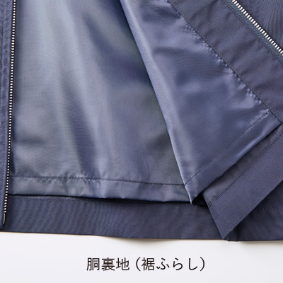 T/C スウィングトップ(裏地付)
