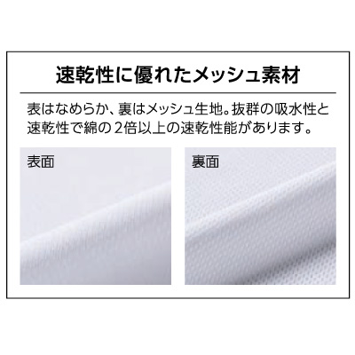 4.4オンス ドライTシャツ<ウーマンサイズ>
