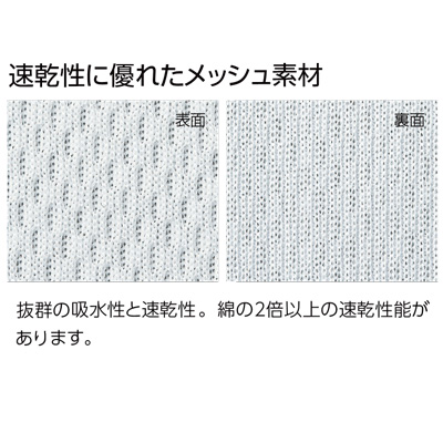 4.4オンス ドライレイヤードポロシャツ
