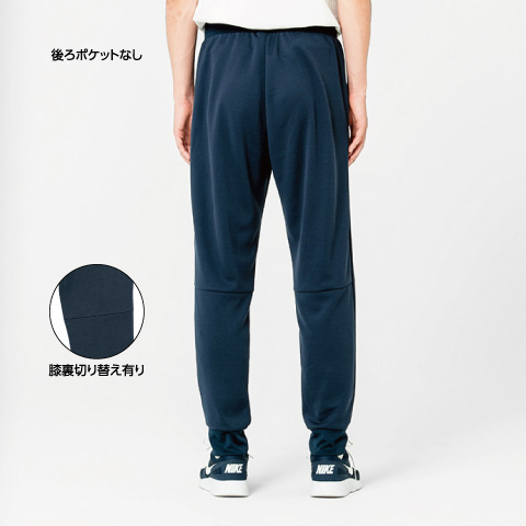 7.7オンス ドライスウェットパンツ