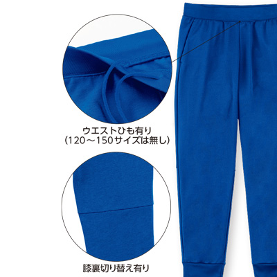 7.7オンス ドライスウェットパンツ