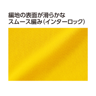 3.5オンス インターロック ドライノースリーブ
