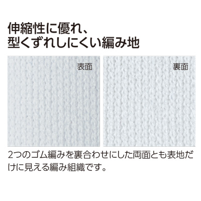 3.5オンス インターロック ドライノースリーブ