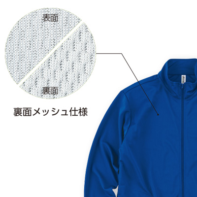 4.4オンス ドライジップジャケット
