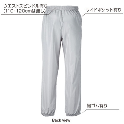 ベーシックピステパンツ