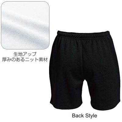 ウィメンズバレーボールパンツ