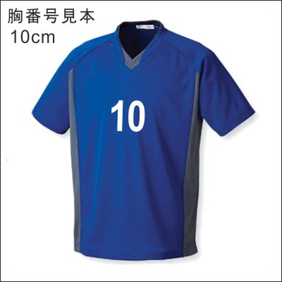 ベーシックサッカーシャツ