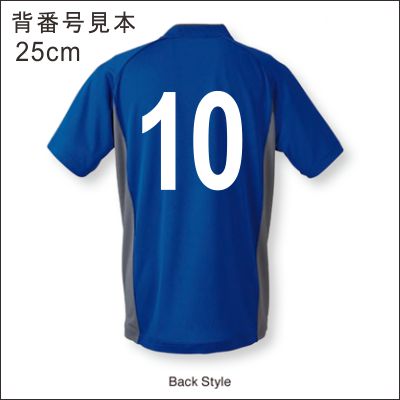 ベーシックサッカーシャツ