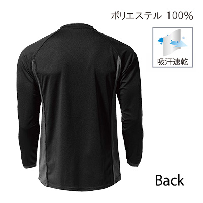 ベーシックロングスリーブサッカーシャツ