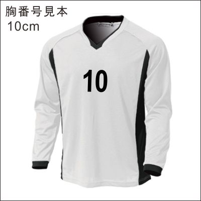 ベーシックロングスリーブサッカーシャツ