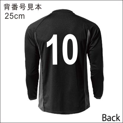 ベーシックロングスリーブサッカーシャツ