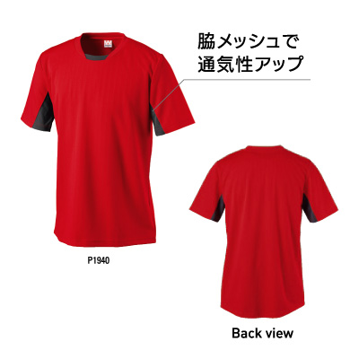 サッカーゲームシャツ