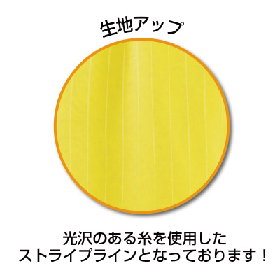 サッカーゲームシャツ