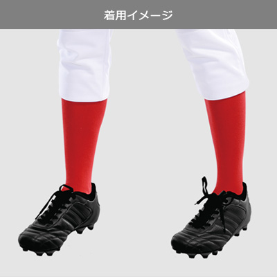 ベースボールソックス