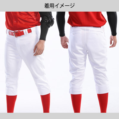 ベーシック ベースボールパンツ