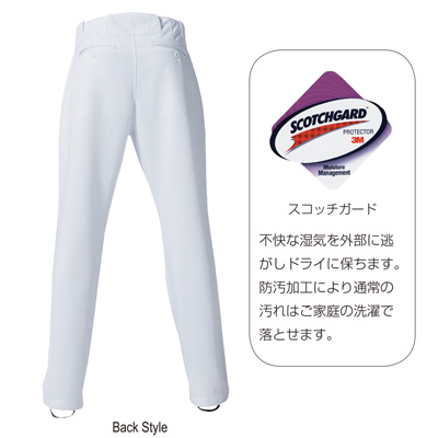 ベースボールパンツストレートロング