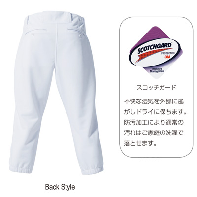 ベースボールパンツショート