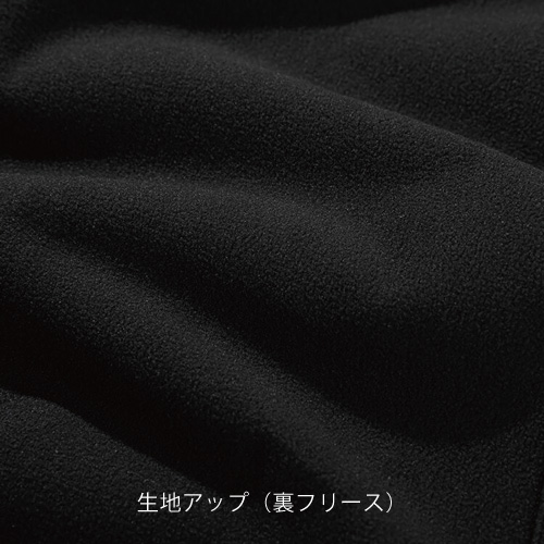 裏フリースパーカージャケット