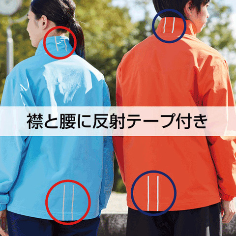ウインドブレーカージャケット