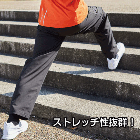 ウインドブレーカーパンツ