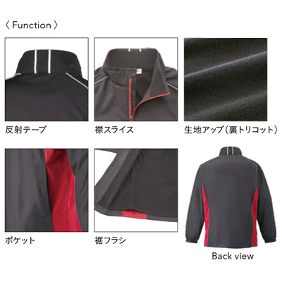 裏トリコットブレーカージャケット
