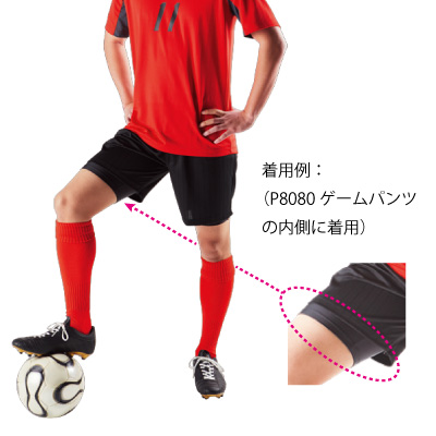 スポーツハーフスパッツ