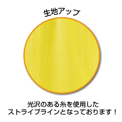 ゲームパンツ