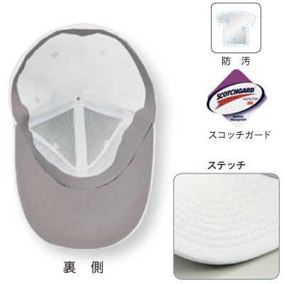 六方型 ベースボールキャップ